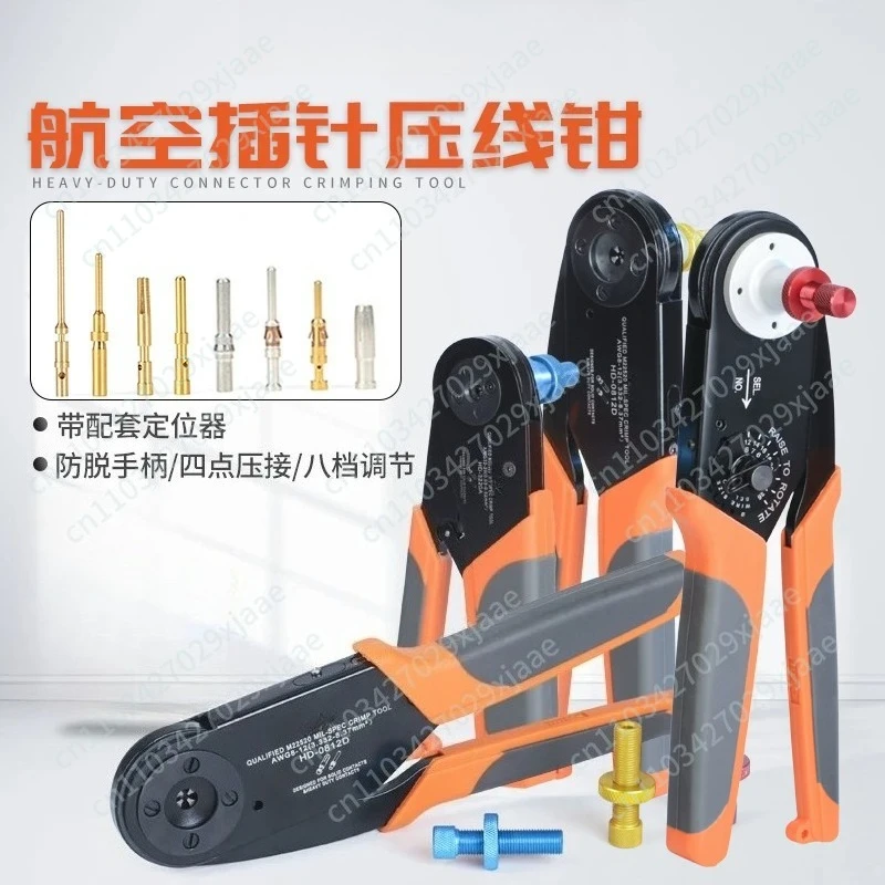 Aviation Terminal Four-point Crimping Pliers HD2612 Heavy-duty Connector Pin Crimping Pliers M22520/1-01
