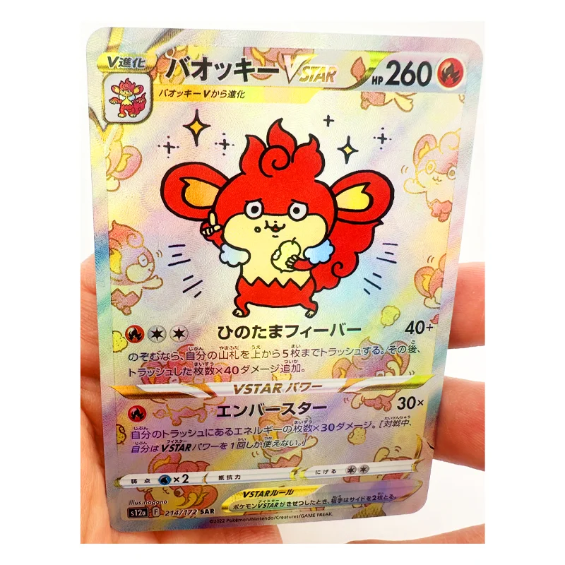 

1Pcs/set Pokemon Diy Eevee Self-Control Ptcg Collect Signature Trading Flash Card Anime Cartoon Gift Color Flash