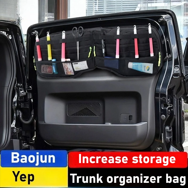 

Для Baojun Yep 2023-2025 багажник, задняя дверь, окно, сумка, хвостовой ящик, боковое окно, сумка для хранения, аксессуары