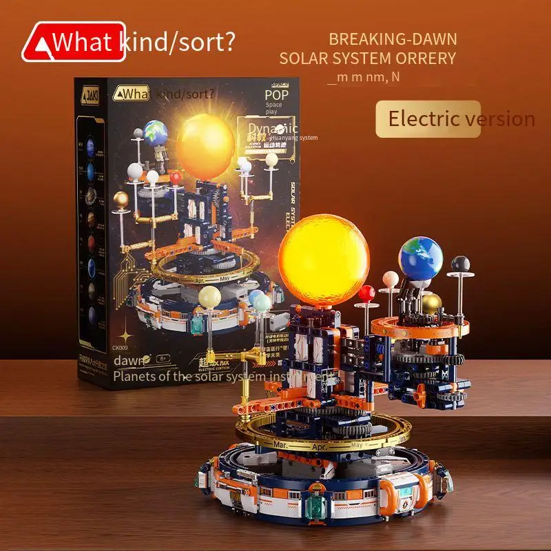 "Space exploration eight planets solar system earth and moon rotation electric model building block children's kit toy"