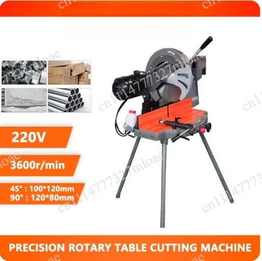 Multi-angle aluminum profile cutting saw Bevel desktop electric aluminum cutting machine Precision 45 ° 90 degree rotary saw