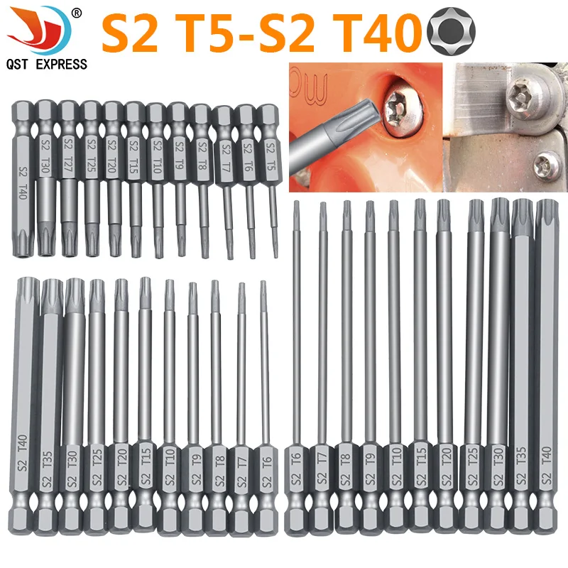 S2 industrial grade plum blossom hollow screwdriver head 11/12pcs 50/75/100mm * T5-T40 peeling screwdriver head set