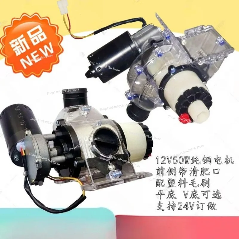 New Large-fat Electric Fertilizer Box, Adjustable Motor Left and Right, with Clear Fertilizer Mouth, Adjustable Handwheel