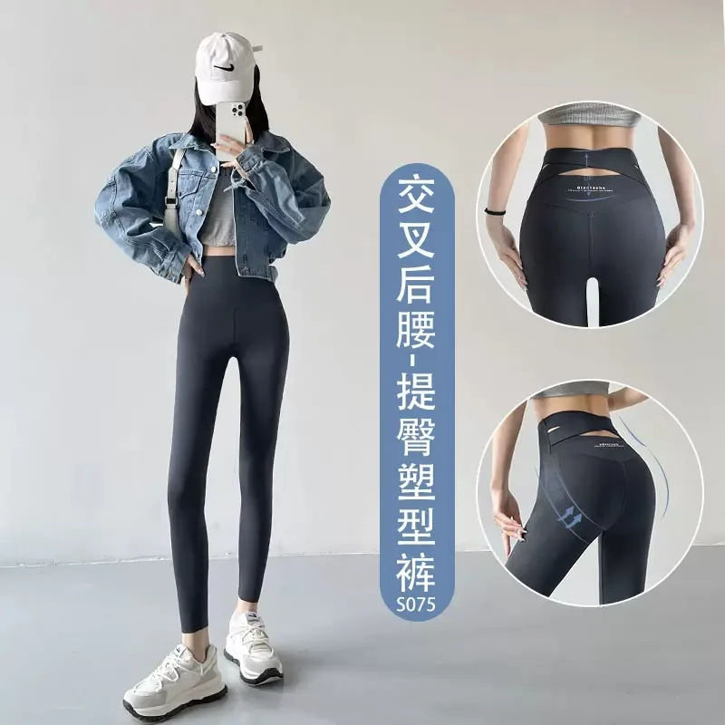 Women Shark Skin Leggings Outwear Spring Autumn Cross High Waist Booty Lifting Sex Tight Slim Yoga Pants Female Clothes S075