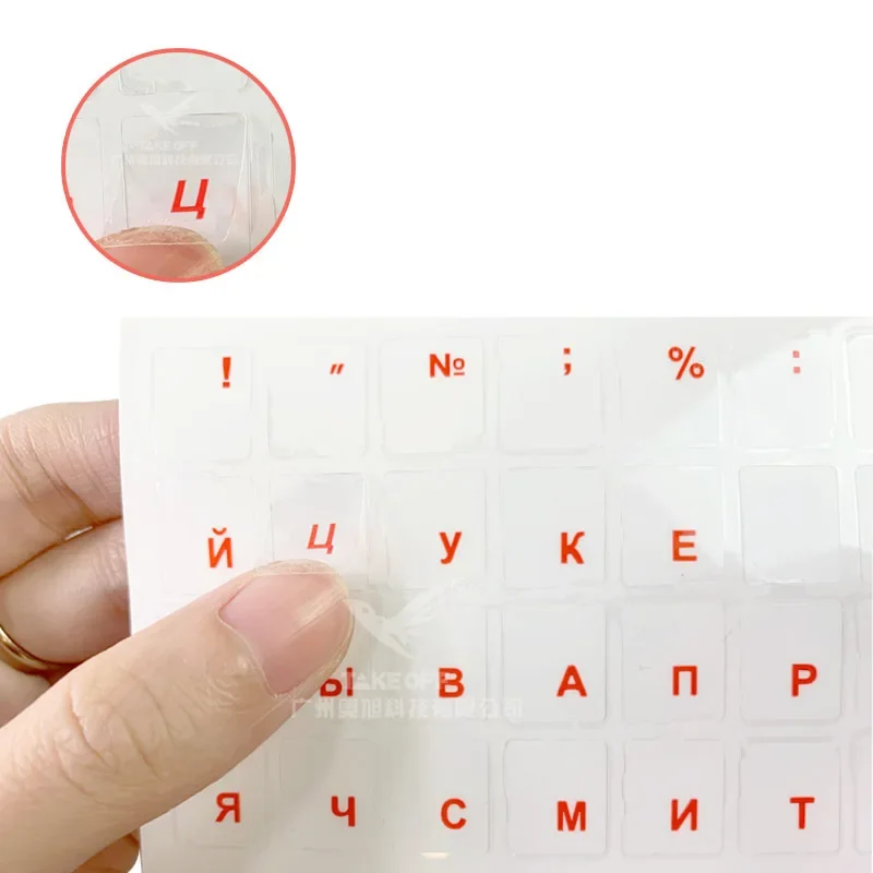 1Pcs Russian Transparent Keyboard Sticker Language Alphabet Black White Label for Computer PC Dust Protection Laptop Accessories