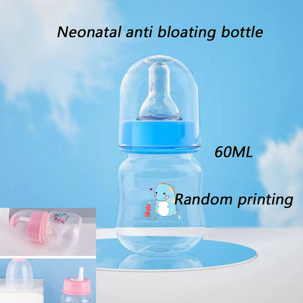 60ML standard caliber anti colic newborn milk bottle, made of safe PP material, soft pacifier, randomly printed, BPA free