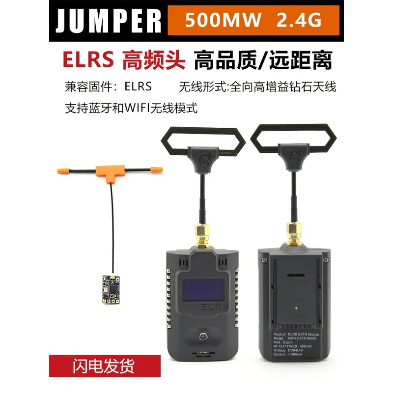 JUMPER T-Pro remote control ELRS 2.4G high frequency head, fixed-wing receiver for long-range TBS crossing aircraft