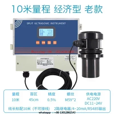 

Store A182 Split Level Gauge Water Level Gauge Ultrasonic Level Difference Gauge Transmission Sensor