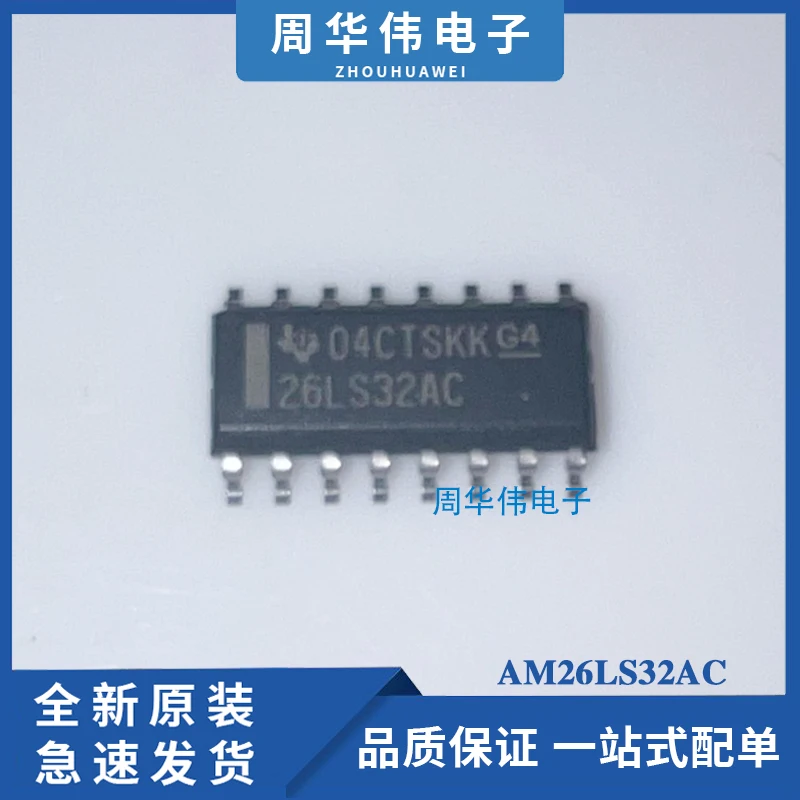 AM26LS31CDR AM26LS32AC