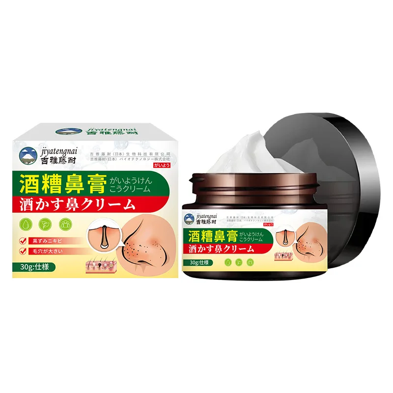 Rosacea-zalf - een actuele gezondheid - Verzorgingspasta voor neusroodheid, vergrote poriën, gebroken capillaires, mee-eters en gerelateerde drosacea-zalf - Een actuele gezondheid - verzorgingspasta voor neusroodheid, vergrote poriën, gebroken