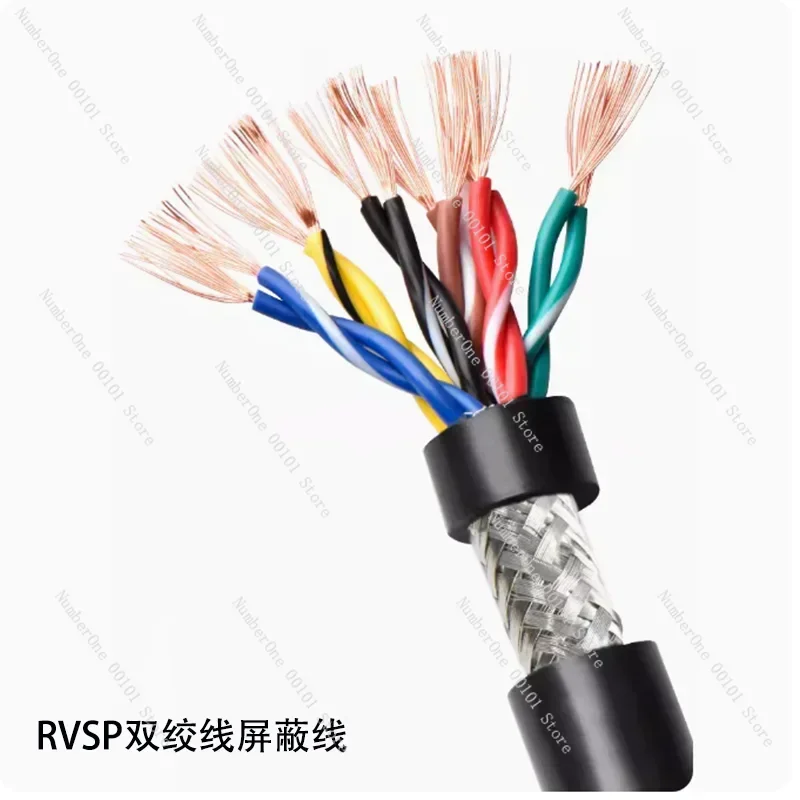 Pure copper GB 485 signal line 16 core twisted pair shielded wire, RVVSP 16*0.2 mm2 (100 meters per roll)