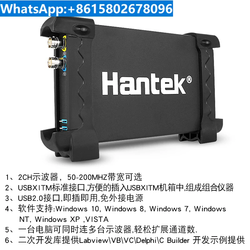 Hantek 6212BE Portable Handheld Mini Computer 200M Dual Channel USB Virtual Oscilloscope