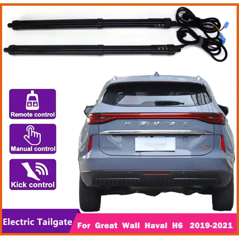 

For Great Wall Haval H6 2019-2021 Control of the Trunk Electric Tailgate Car Lift Automatic Trunk Opening Drift Drive Power Gate