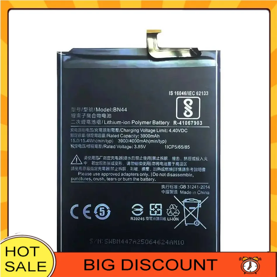 High Compatibility …