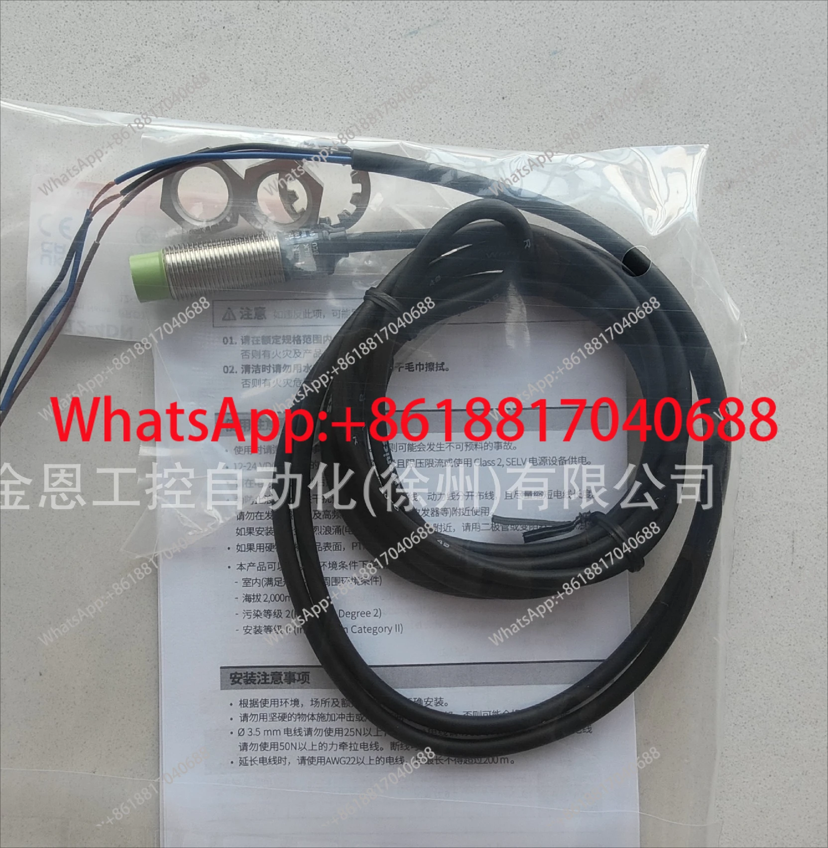 

Proximity switch sensor PR12-4DN