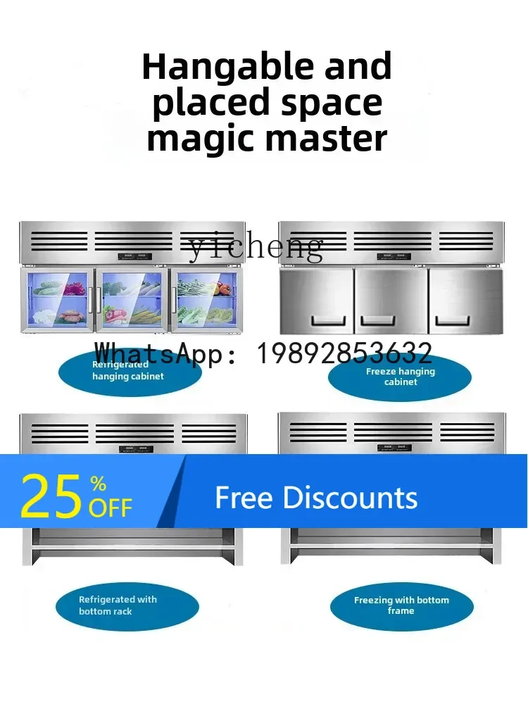 

AB air-cooled refrigerator wall-mounted refrigeration wall-mounted cabinet frozen fresh-keeping freezer display cabinet