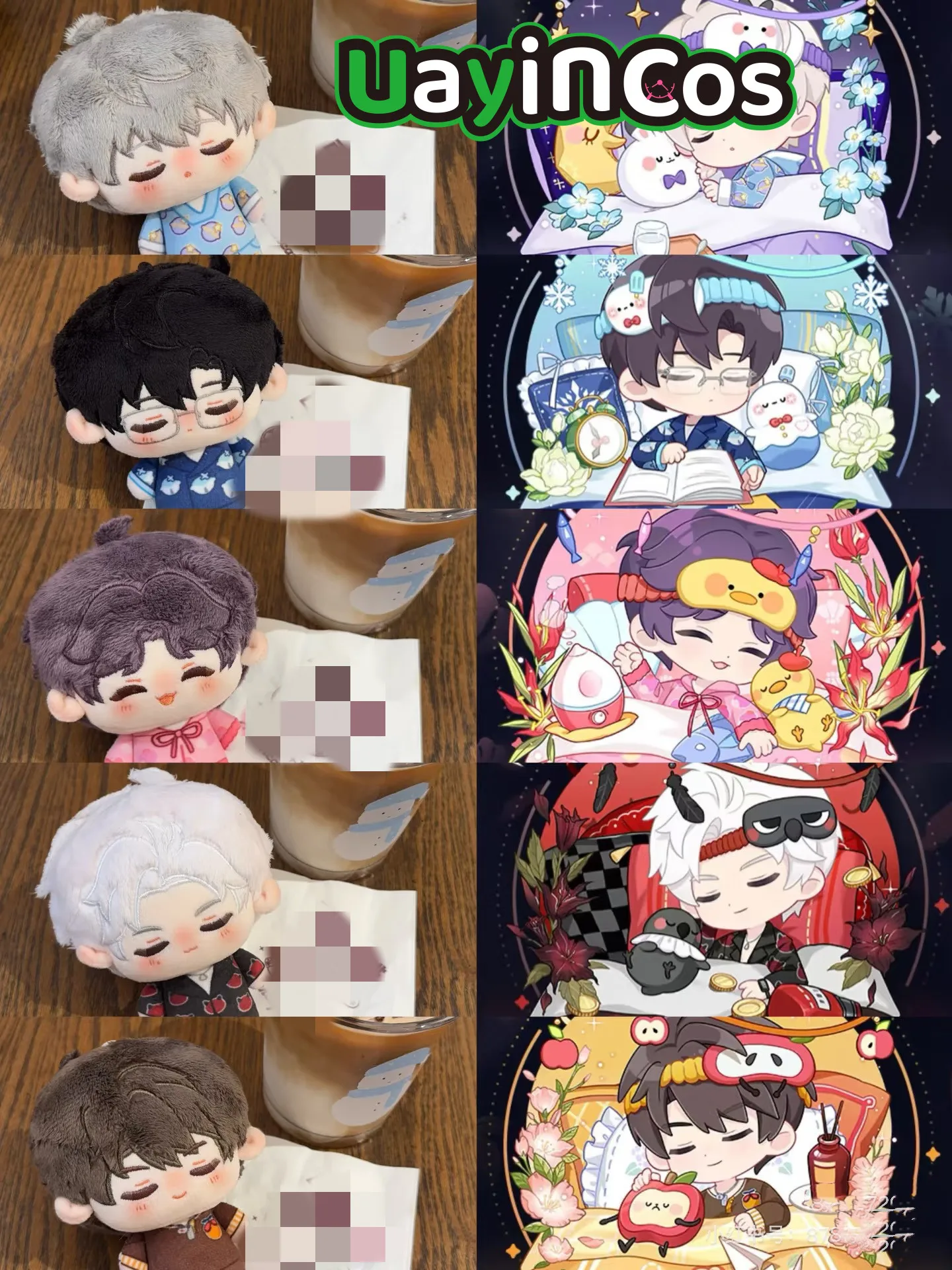 

10 см маска для глаз Love and Deepspace Sylus Caleb Xavier Zayne Rafayel Sweet Sleep Мягкие плюшевые игрушки для куклы Одежда Брелок Сумка Игрушка для детей