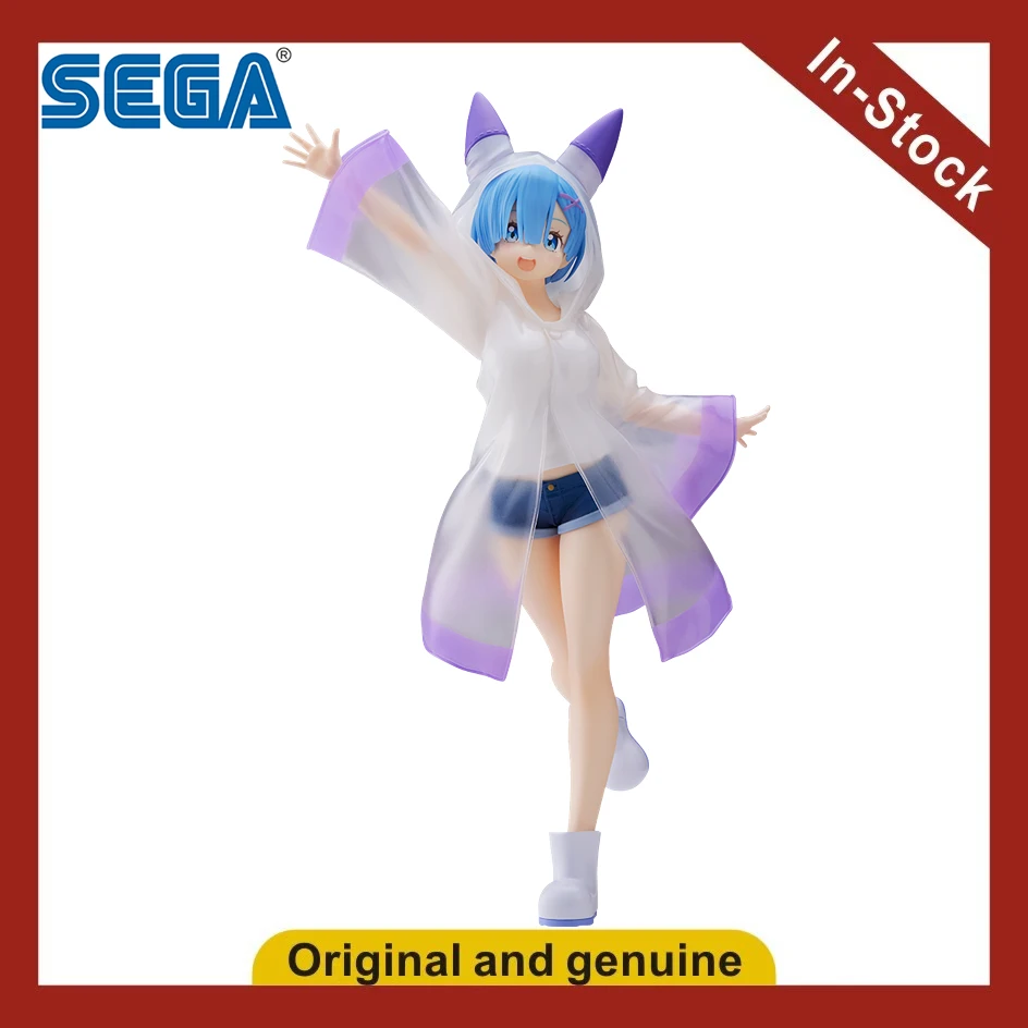 【Ua】Sega Luminasta …