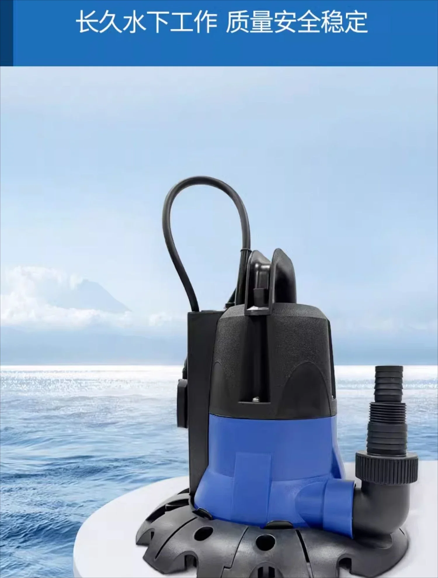 Submersible water pump with low water level automatic start stop function