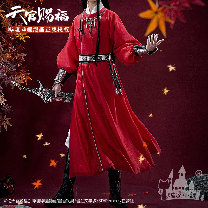 Tian Guan Ci Fu Cosplay Xie Lian Hua Cheng Heaven Official Cosplay Costume Han Fu Cosplay Kimono Props Red Outfits Shoes Wig