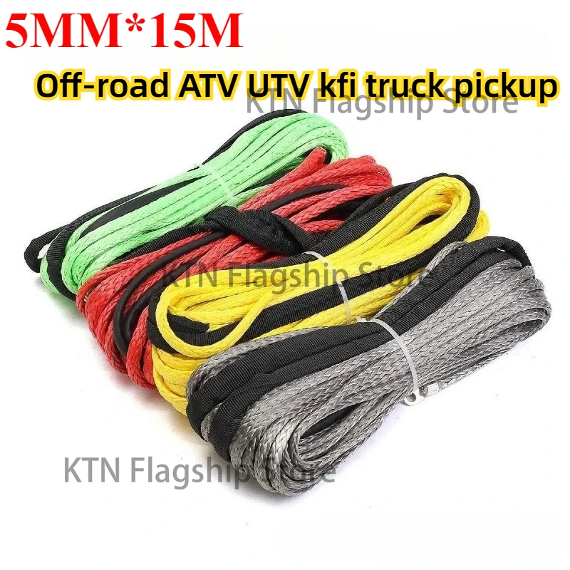 New 5mm * 15M Winch Rope String Line Cable with Sheath Synthetic Towing Rope Car Wash Maintenance String foTV UTV kfi,