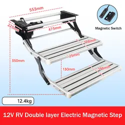 12V RV Electric Magnetic Step Double Layer Automatic Slide Out Telescopic Step Pedal for Caravan Camper Van Motorhome Ambulance