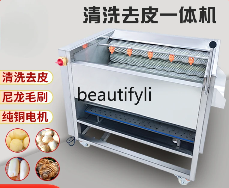 

Potato peeling machine Commercial cleaning Ginger sweet potato taro lotus root Automatic stainless steel brush peeling