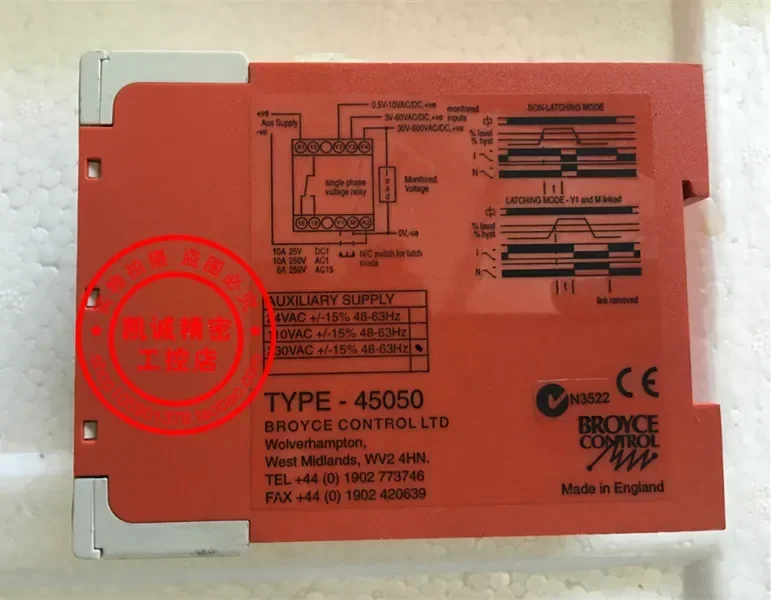 2026.4 British Broyce Control Relay Controller TYPE-45050 Spot Genuine TYPE-45050