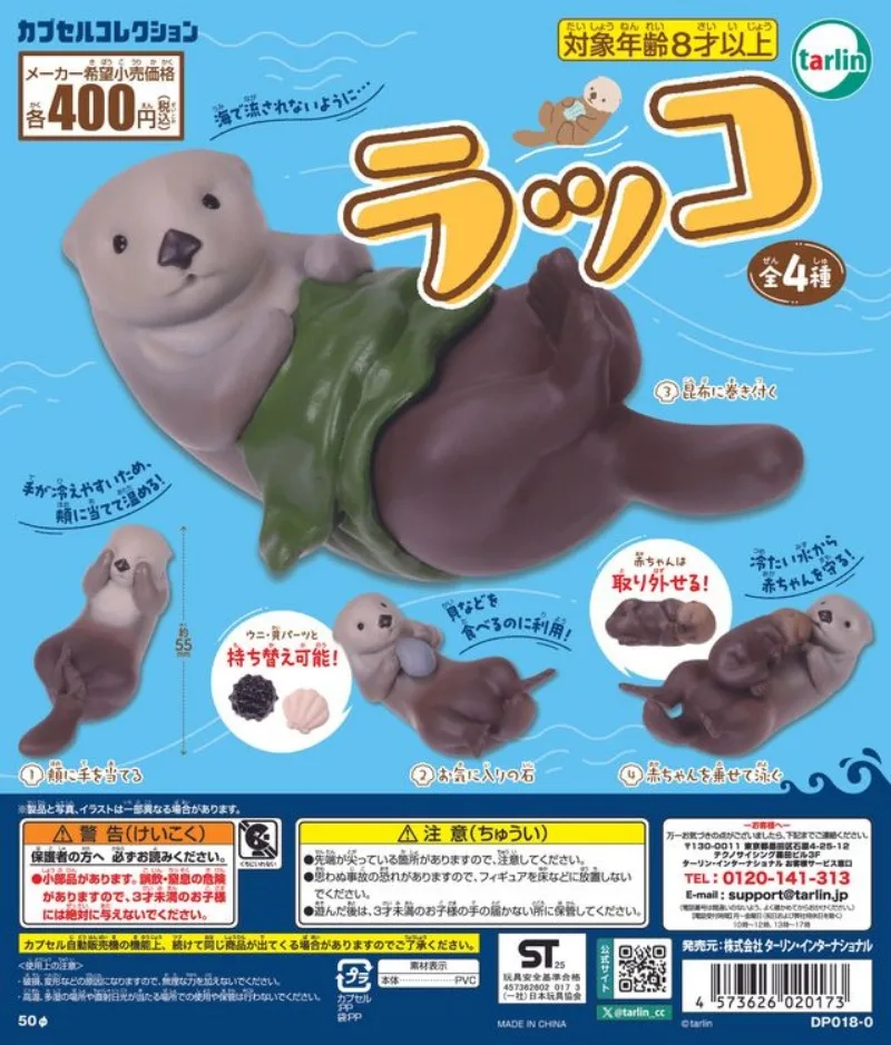 Pra-penjualan Juli 2025 Mainan Kapsul Tarlin Lucu Berang-berang Laut Wajah Rubbin Laut Kombu Bayi Di Perut Angka Ornamen Gashapon Renang