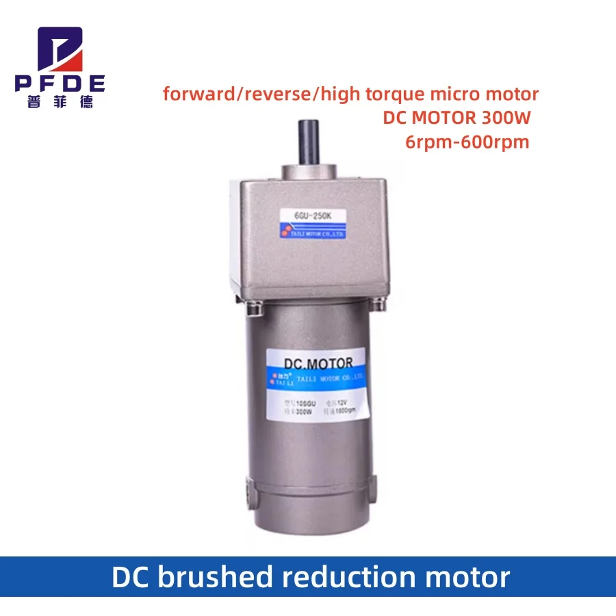 Power DC Brushed Reduction Motor 12V 24V 48V Adjustable Speed 300W High Torque micro Motor with 6GU Gearbox 6RPM-600RPM CW/CCW