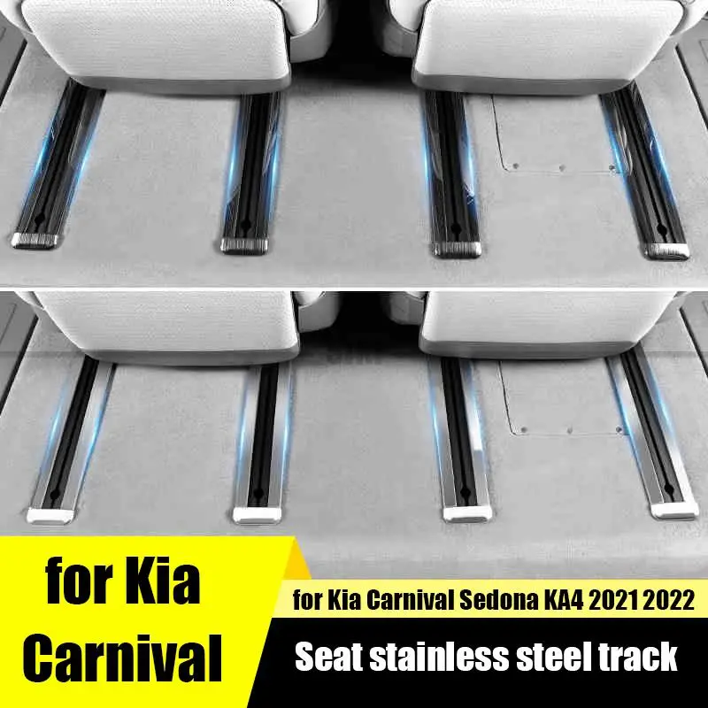 for Kia Carnival Sedona KA4 2021 2022 seat track covered with stainless steel trim strip anti-fouling and scratch-resistant