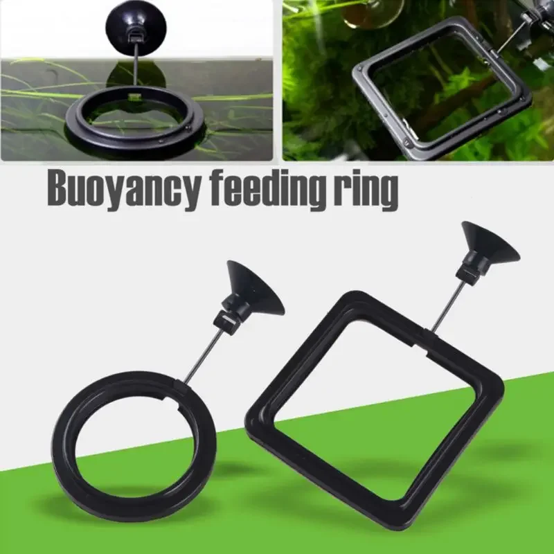 Fish Feeding Ring Aquarium Floating Feeder for Goldfish Square / Round Suspensible Circles with Suction Cup Black