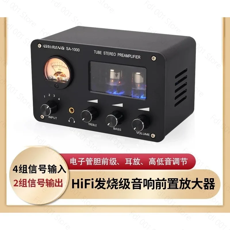 SA-1000 Fever Audio Lossless Switching Amplifier HiFi Power Amplifier Audio Vacuum Tube Tone Ball Front Stage