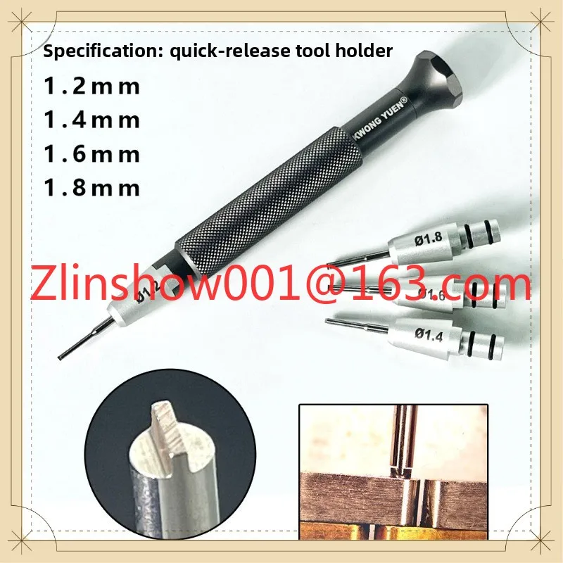 T-shaped screwdriver set T-shaped cutter head Rolex strap removal special