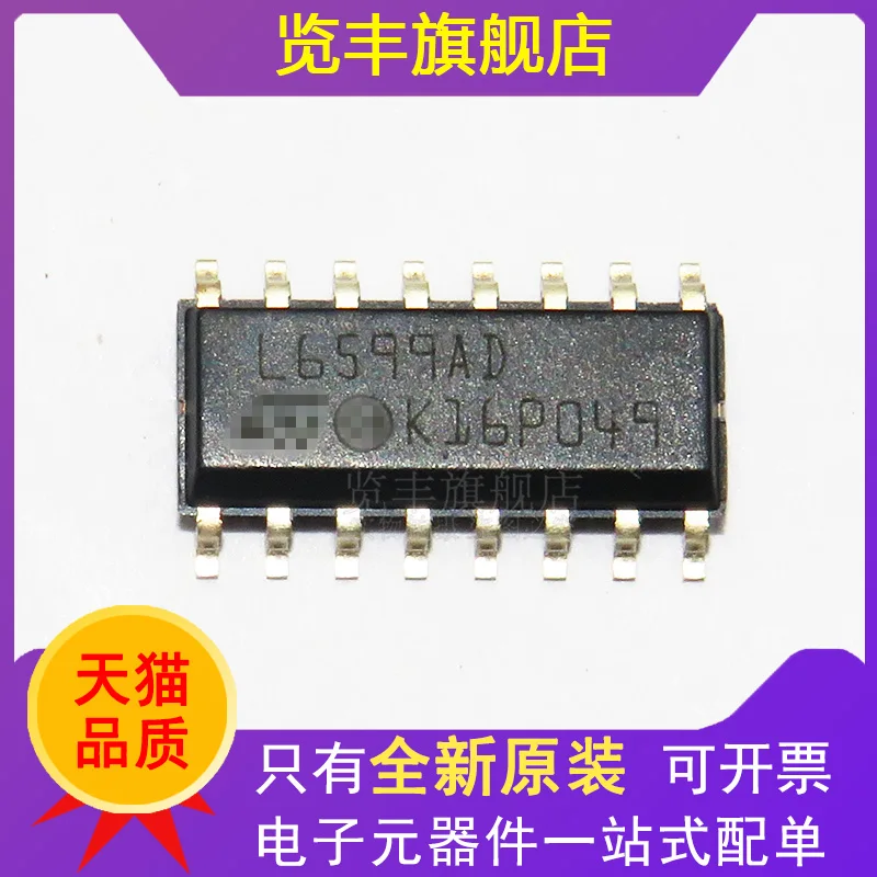 Power monitoring chip mount L6599AD L6599ADTR SOP16