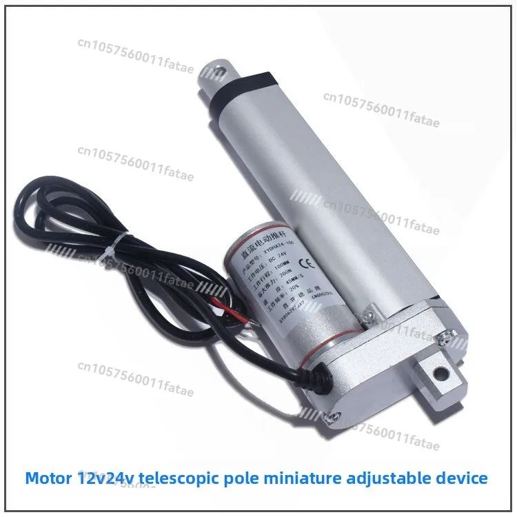 

Stroke 50/100/150/200MM DC Electric Push Rod Motor Lifting Telescopic Rod Window Opener Chamber Motor