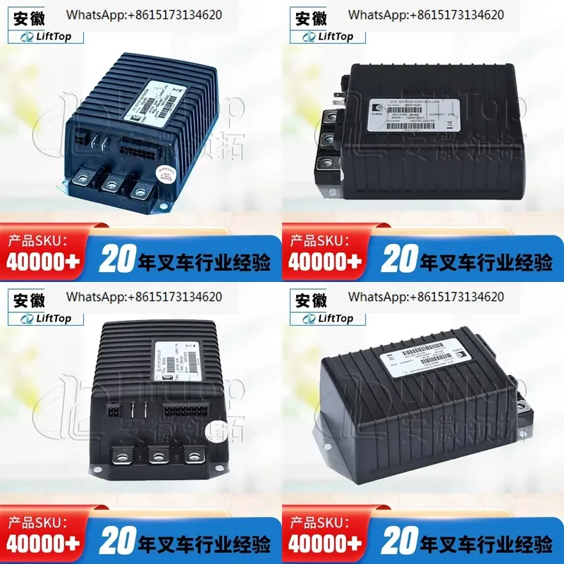 DC Motor Controller 1266A-5201 275A Separate Excitation 36-48V 16 Core Opposite Plug for Electric Vehicle Golf