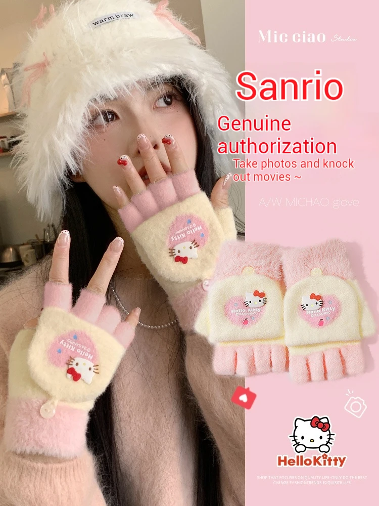 Miniso New Model Gloves Women'S Fall Protect Against The Cold Knitted Flip Cute Sanrio Students Cold Warm Wool Half Finger