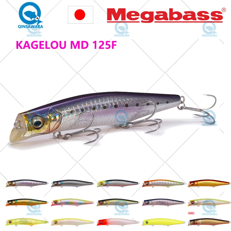 2021 NEW JAPAN Megabass KAGELOU MD 125F 0.8m Top Water Floating Bait Casting FISHING Lure Sea Freshwater LBO long distance dart