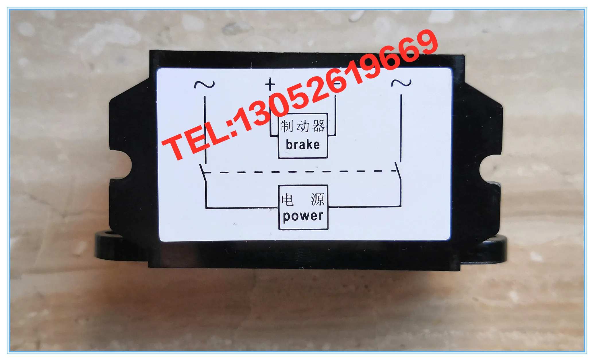 Half wave rectifier/brake power supply RZL241-170 460VAC 1A motor brake rectifier