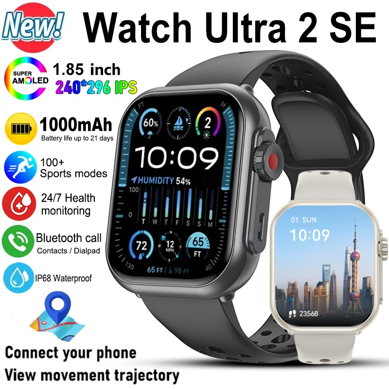 Watch Ultra 2 SE Men Women 1000mAh 150+Sport Mode Heart Rate HD Bluetooth Call GPS Track Waterproof Smart Watch For iOS Android