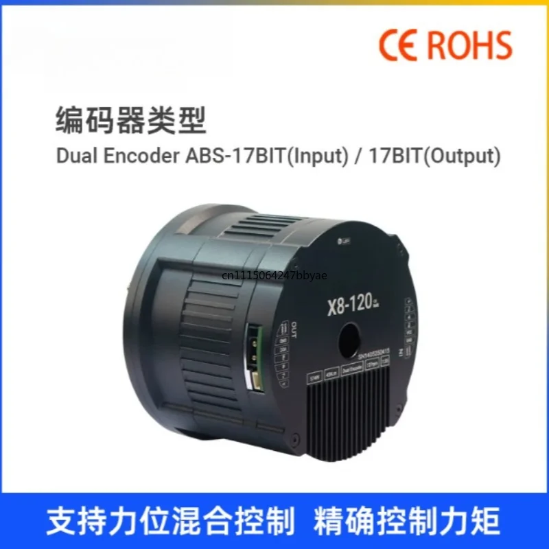 For RMD-X8-120 Brushless DC Motor EtherCAT Robot Joint Module 120N.M Large Torque Hollow Planetary Reducer Power Component