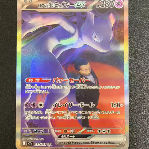 Rare Japanese Anime Trading Card Gold Foil Charizard Lillie Dragonite Collectible Set Holo Rare TCG Cards Collector Premium Deck