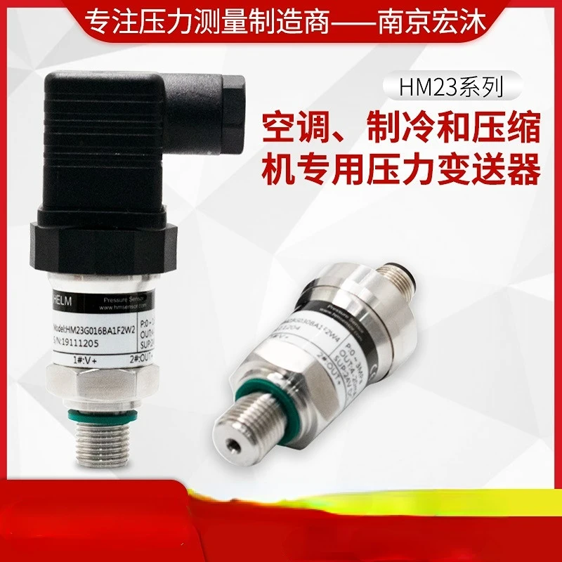 Foreign Trade 1/8NPT Ceramic Refrigerant Refrigerant Pressure Sensor Air Conditioning Compressor