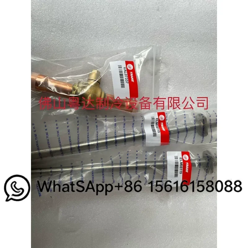 Central Air Conditioner Fuel Tank Heating Rod Heater Replacement Part Compatible with Trane X13151837010 ELM08119 ELM01116
