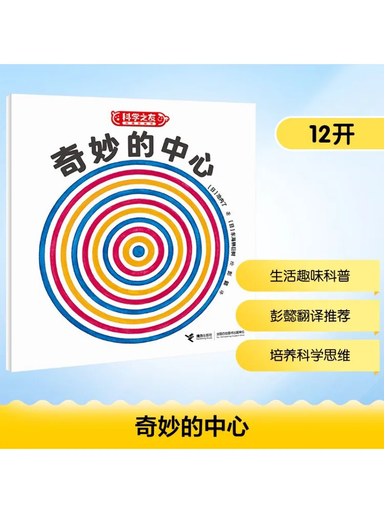 

Книга-Winshare Чудесный центр