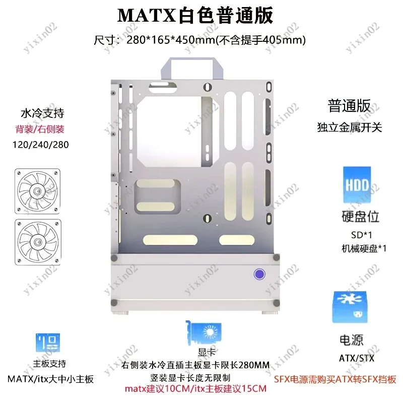 Open Air PC Case ATX MATX Water & Air Cooling GPU Vertical Mount