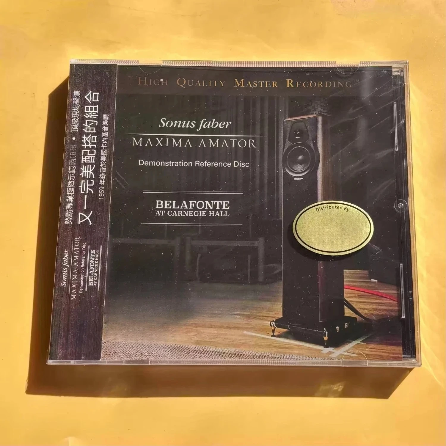 High Precision Mastered HiFi Test Reference Audio CD Live Hall Recording Dynamic Sound Field Audiophile Speaker Tuning Demo