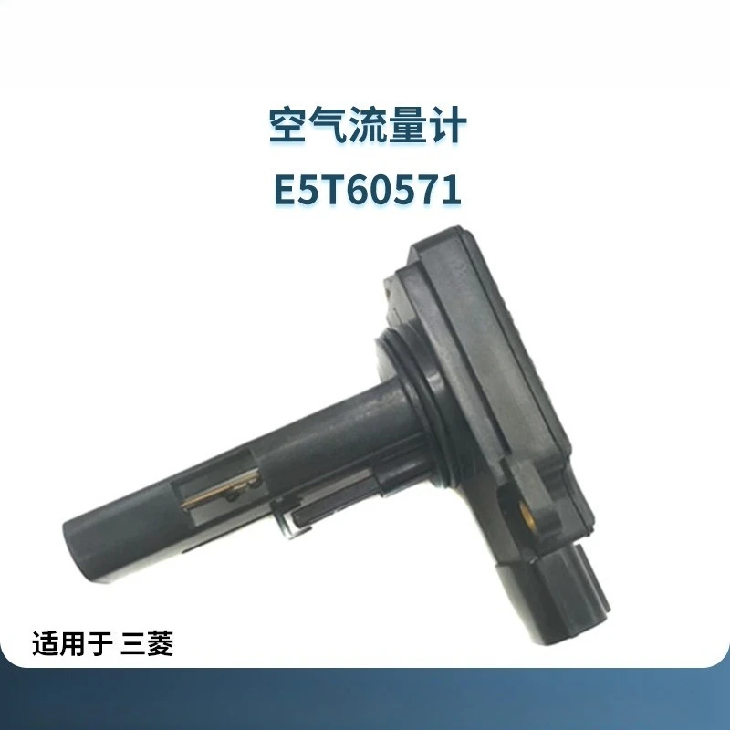 

E5T60571 1525A014 Mass Air Flow Meter Sensor for Mitsubishi L300 Galant Lancer