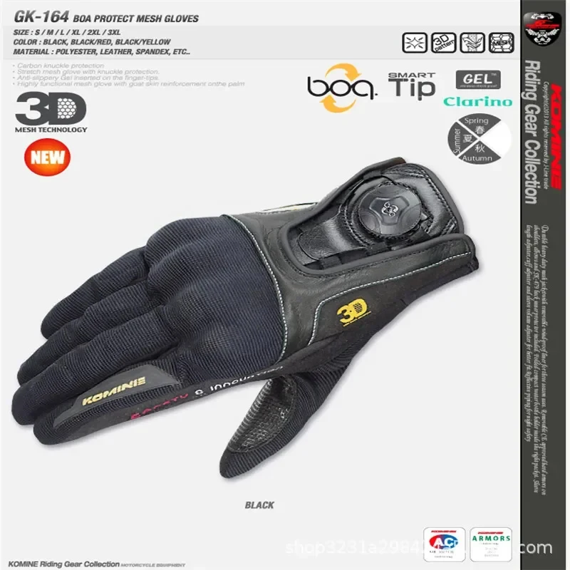 Komine-Nylon Luvas de proteção da motocicleta, 3D, Touch Screen, respirável, Drop, Off-Road Veículo, Rider Racing, japonês, GK-164